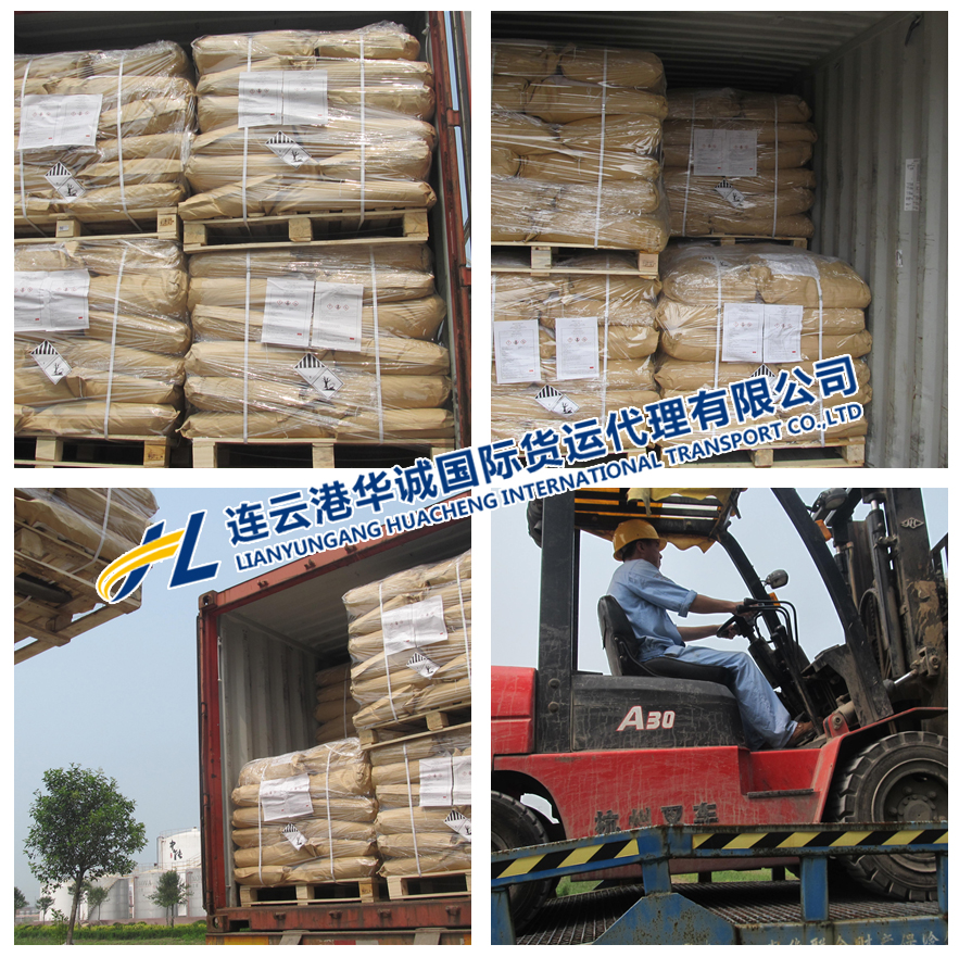 危險品進口清關